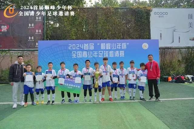 记者评论小球迷遭围攻事件：失意时应包容儿童